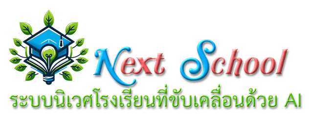 School ERP Logo